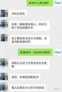 盐城网友爆料新闻最新,惊现神秘事件,真相令人震惊! 第1张 盐城网友爆料新闻最新,惊现神秘事件,真相令人震惊! 第1张