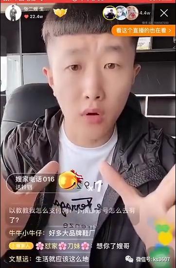 刘二狗大事件爆料视频,揭秘网络红人幕后真相 第3张 刘二狗大事件爆料视频,揭秘网络红人幕后真相 第3张