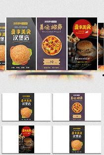 美食小视频爆料微信,揭秘微信小视频中的隐藏美味 第1张 美食小视频爆料微信,揭秘微信小视频中的隐藏美味 第1张